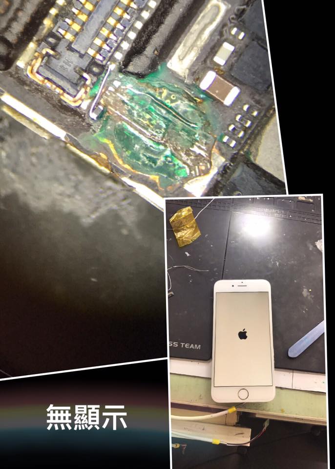高雄E機通-iphone主機板維修案例