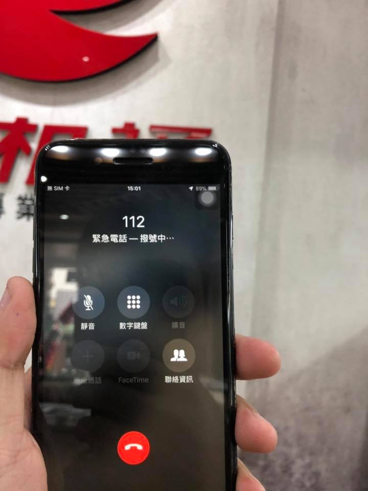 高雄iphone主機板維修-E機通